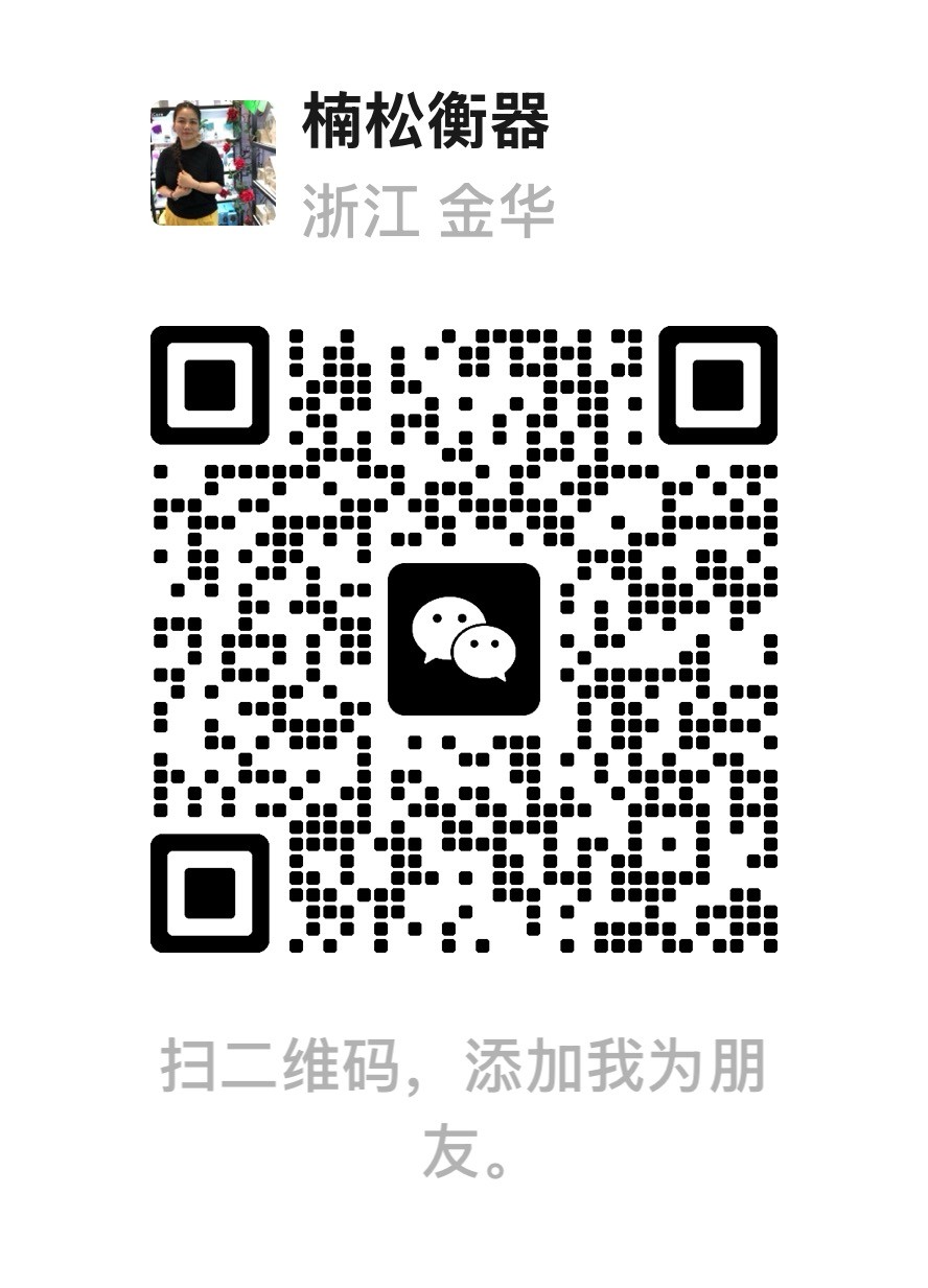 扫码咨询