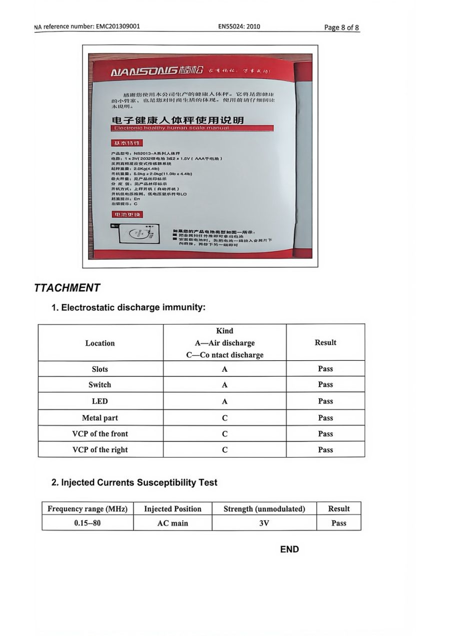 CE/EMC认证检测报告（EN55024:2010）（第9页）